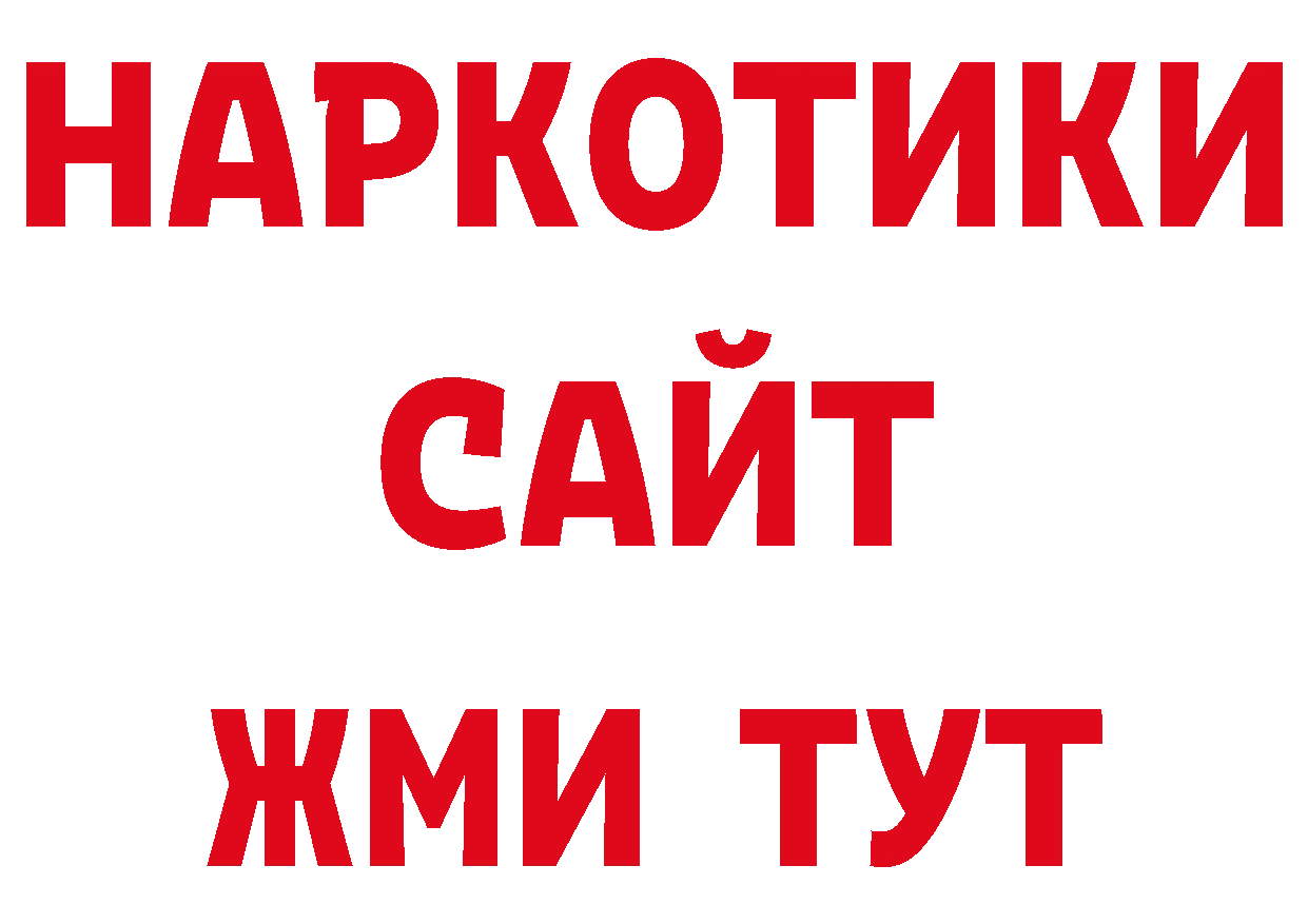 Виды наркотиков купить нарко площадка официальный сайт Бакал